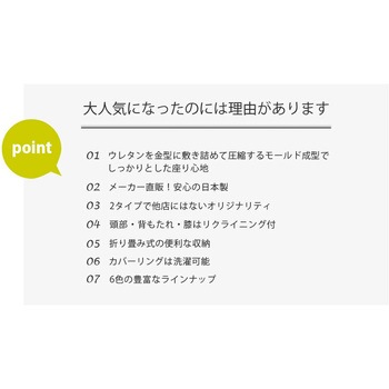 DARAKU Premium セルタン