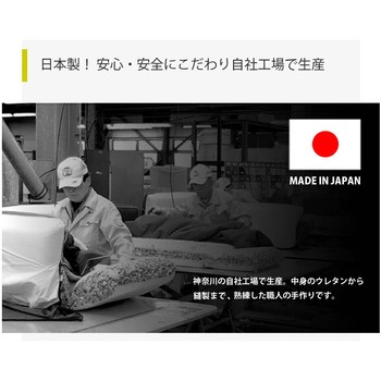 DARAKU Premium セルタン