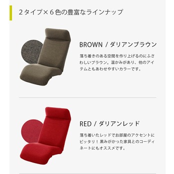 DARAKU Premium セルタン