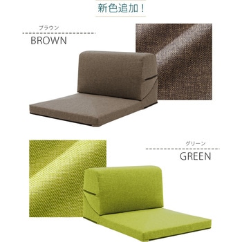 テレビ枕 セルタン