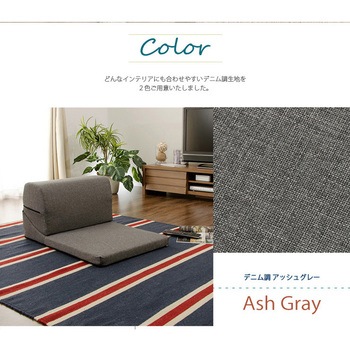 テレビ枕 セルタン