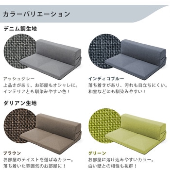 テレビ枕 セルタン