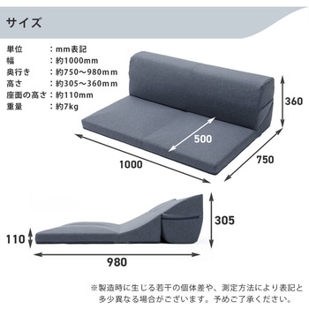 テレビ枕 セルタン