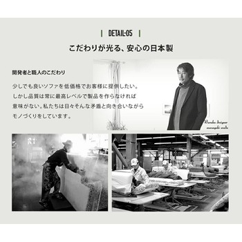 カバーが洗えるフロアソファ3点セット IMONIA セルタン
