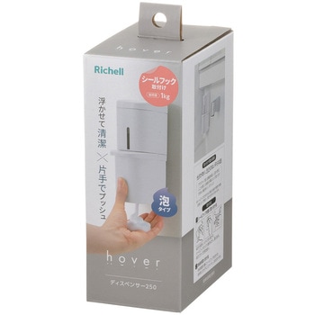 シールフック泡ディスペンサー Richell(リッチェル)