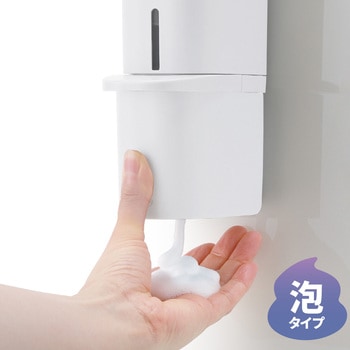 シールフック泡ディスペンサー Richell(リッチェル)