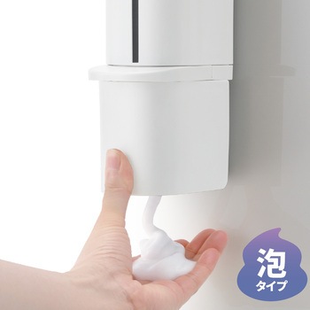 マグネット泡ディスペンサー Richell(リッチェル)