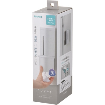 マグネット泡ディスペンサー Richell(リッチェル)