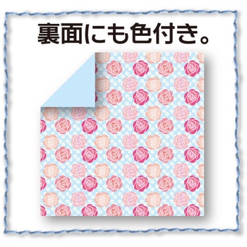 両面ちよがみコレクション ミニ トーヨー