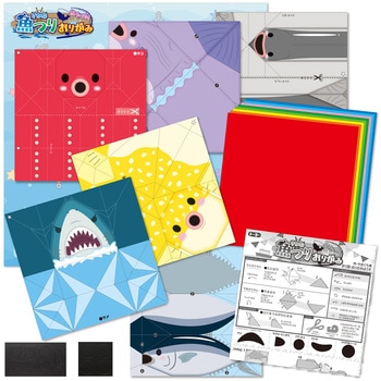 あそべる! 魚つりおりがみ トーヨー