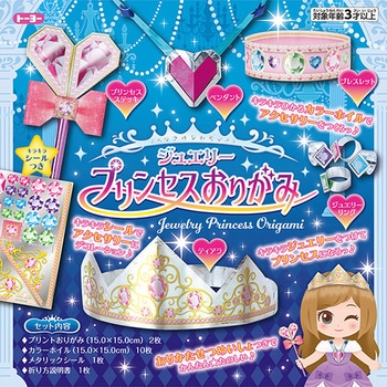 ジュエリープリンセスおりがみ(15.0) トーヨー