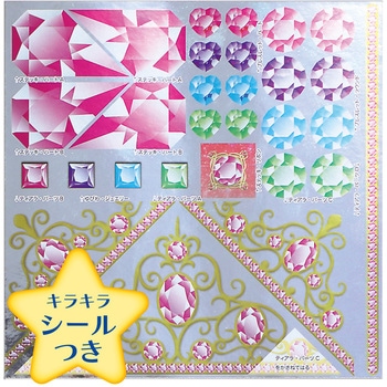 ジュエリープリンセスおりがみ(15.0) トーヨー