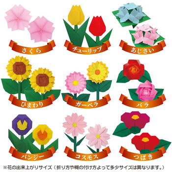花のおりがみ トーヨー