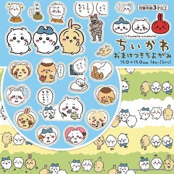 おまけつきちよがみ トーヨー