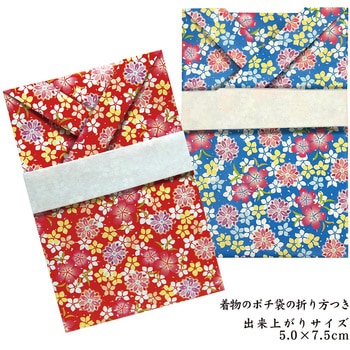 友禅千代紙(15．0) トーヨー