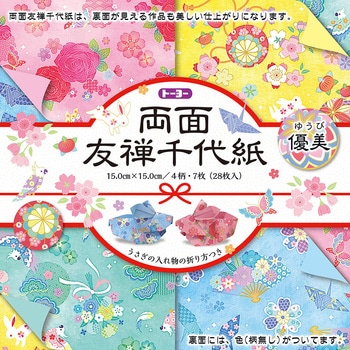 両面友禅千代紙(15.0) トーヨー