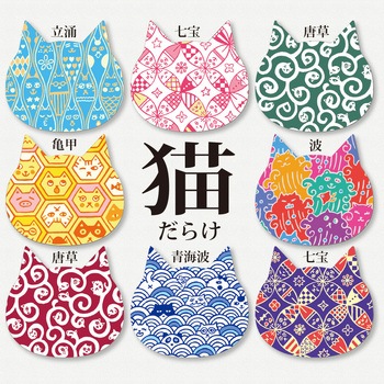 猫だらけ文様千代紙(15.0) トーヨー