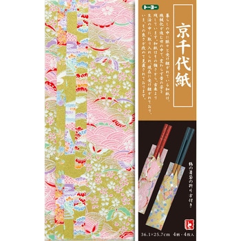 京千代紙 (B4) トーヨー