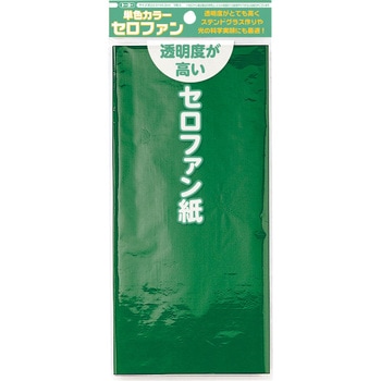 セロファン紙 トーヨー