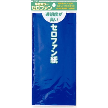 セロファン紙 トーヨー