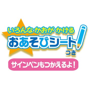 B5うつしえ トーヨー
