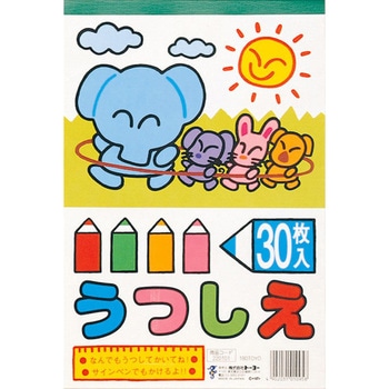 B5うつしえ トーヨー