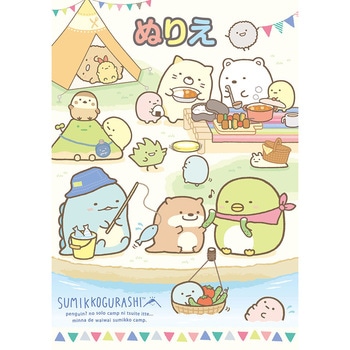 A5ぬりえ トーヨー