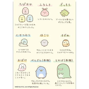 デラックス ポケットぬりえ トーヨー