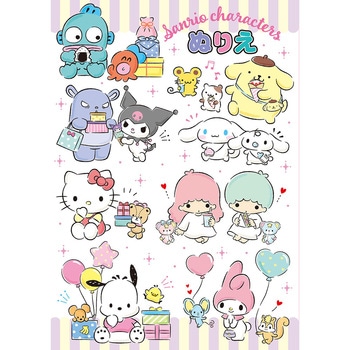 B5ぬりえ サンリオ トーヨー
