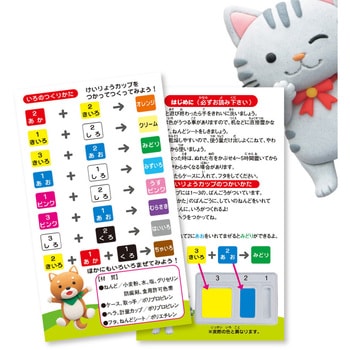 カラーこむぎねんど トーヨー