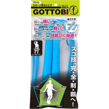 ゴットビ トーヨー