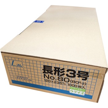 長3 ソフトカラー封筒 80g L貼 郵便枠付き 月印紙製品