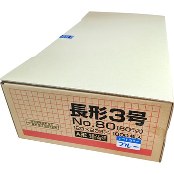 長3 ソフトカラー封筒 A窓付き 80g 中貼 郵便枠なし 月印紙製品