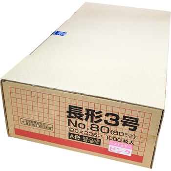 長3 ソフトカラー封筒 A窓付き 80g 中貼 郵便枠なし 月印紙製品