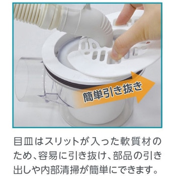 T.Tトラップ テクノテック