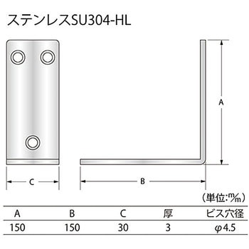 #330ステンレス金折 ハイロジック