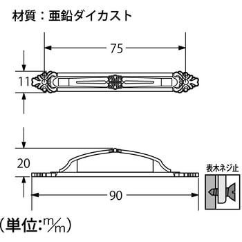 #900取手 ハイロジック