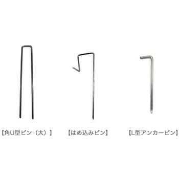 はめ込みピン 谷口産業