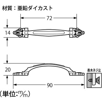 #950取手 ハイロジック