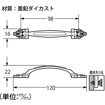 #950取手 ハイロジック
