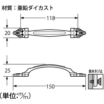 #950取手 ハイロジック