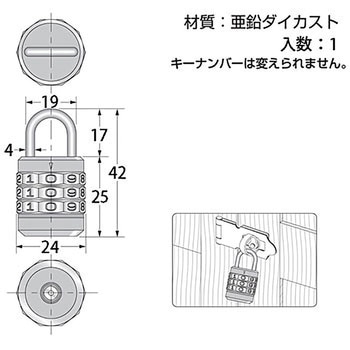 10角符号錠 ハイロジック