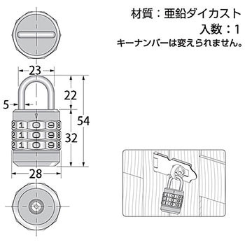 10角符号錠 ハイロジック