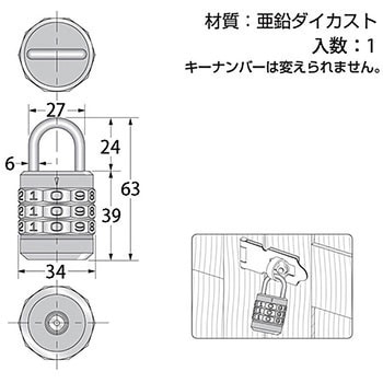 10角符号錠 ハイロジック