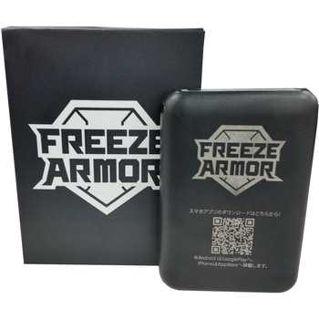 アイスマン FREEZE ARMOR 専用バッテリー TORQ