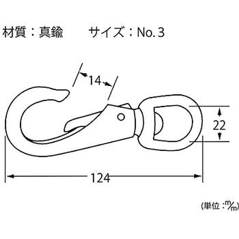 B251真鍮スナップ ハイロジック スナップ(吊り金具) 【通販モノタロウ】