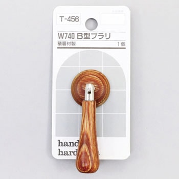 B型ブラリ ハイロジック