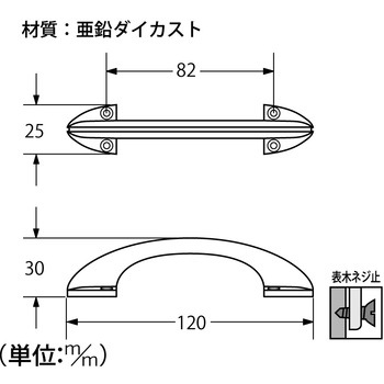 B型取手 ハイロジック
