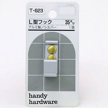 L型フック - ハイロジック