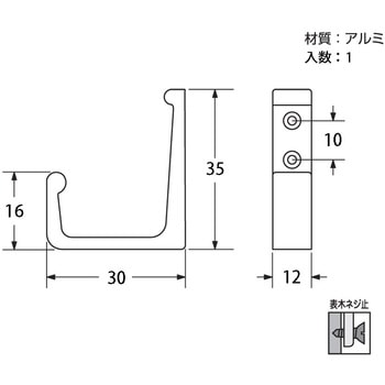 L型フック - ハイロジック